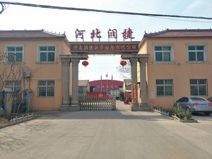 公司大门